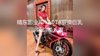 【新速片遞】 辽宁泻火专用 ❤️ · 熟女庞秋燕 ·❤️ ，蜜桃熟透了的感觉，平日噼里啪啦碎嘴子，床上吃鸡也炉火纯青，第二部！