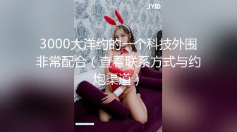 精东影业JD153性游记EP02横滨篇