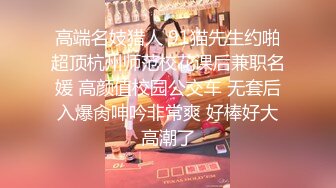 STP28712 ?91制片厂? 91BCM003 外出旅游意外肏了个美女▌李依依▌醉酒走错房间被爆肏 肥嫩鲍鱼吸精榨汁 爽翻爆射尤物