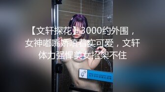 Stripchat站  明星颜值爆乳女神 『Anna_fay』直播录制【45V】 (25)