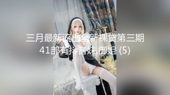 七天高端外围风骚女仆装