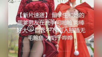 【劲爆身材❤️女神】锅锅酱✨ 黑丝美腿湿润蜜穴终极体验 阳具自慰赏心悦目 白虎蜜穴湿滑拉丝