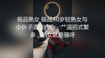 “没穿内裤 我为了上厕所方便 啊啊哥哥太好大了快撑死了”❤️极品御姐女神『狐不妖』性感主播真空赴约榜一大哥