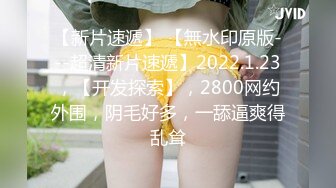 STP31305 尤物模特女神！炮友激情操逼！性感网袜美腿，大屌吸吮舔骚逼，主动骑乘位深插，太爽娇喘不断