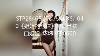 STP15075 高颜值性感花臂纹身妹子和炮友啪啪，性感开裆黑丝口交扣逼后入骑乘猛操，呻吟娇喘非常诱人