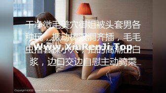 p站皮肤白皙的大长腿少妇Elena_Ross最高分辨率视频合集【72V】 (17)