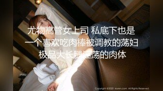 鸠摩智约19岁小美女，笑容甜美皮肤白嫩光滑，身体敏感一会就出水了，无套内射