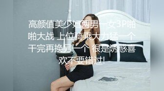 浓妆妖艳美御姐！一段时间没播回归！情趣装拨开内裤无毛嫩穴，骑乘位操菊花，极度淫骚超诱惑