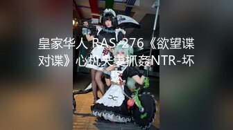 日常更新个人自录国内女主播合集【162V】 (157)