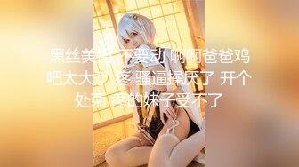 18双马尾小萝莉露脸全裸自慰秀，贫乳小奶子扣穴出白浆，无毛嫩穴白袜足交，诱人粉穴近距离特写揉搓