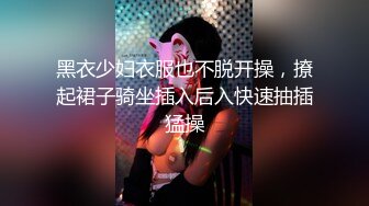 嫂子是读者模特儿 如月美嘉