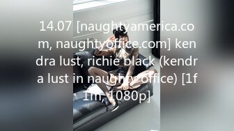 14.07 [naughtyamerica.com, naughtyoffice.com] kendra lust, richie black (kendra lust in naughty office) [1f1m, 1080p]