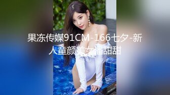 《百度云泄密》美女模特被富二代灌醉后带到宾馆猛操还用红酒瓶子插BJISDHFVBUI  (4)