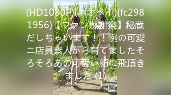 STP27820 國產AV 桃花源 THY0003 被廢柴弟弟滿足的巨乳嫂子 VIP0600