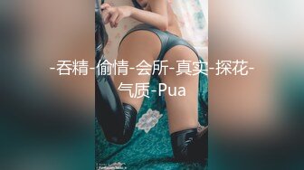 《反_差骚女私_拍㊙️泄密第二期》露脸清纯学生妹【允儿】自拍大量淫荡视频卖钱花~小区内、停车场脱光紫薇、啪啪各种骚操作 (7)