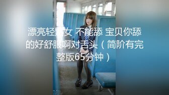 STP30035 甜美新人颜值美少女！应要求收费房！特写内裤掰穴特写，手指扣入水声哗哗，爽的高潮出水