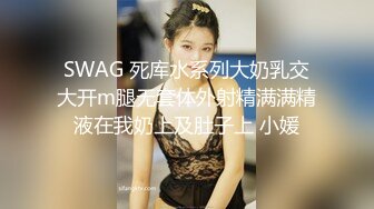 【2024年度新档】泰国23岁已婚绿帽人妻「Juju Swing」OF淫乱盛宴私拍 小只马少妇痴迷淫趴乱交【第六弹】 (2)