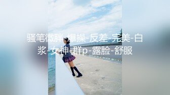 【萝莉女神童颜巨乳】极品反差婊『Meiilyn』六月最新性爱私拍 极品小骚货奶牛丝袜Cosplay内射 高清720P原版 (2)