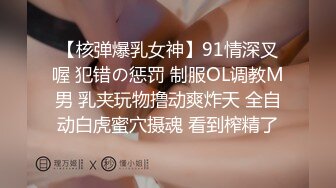 贵妇私下约嫩草私会