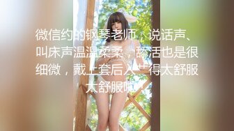 伪娘操真娘 老婆爱你 操死你 非要戴套 上次不是射里面了吗 真娘好大的奶子 浪费了