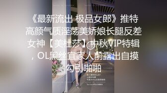 ✿清纯萝莉学妹✿清纯死库水少女私拍，女高学妹不好好学习水嫩一线天白虎嫩B露出给爸爸们看，想被爸爸操