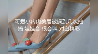 【AI换脸视频】杨颖 黑丝美腿，被拱了