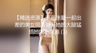 (HD1080P)(男尊女卑)(fc4098825)胸は奇跡のFカップ！ミニミニロ-リ巨乳のおんな.の (2)