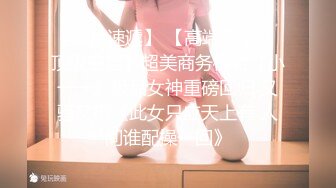 长相甜美高颜值白衣妹子，坐在身上舌吻调情口交抽插猛操呻吟