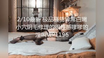 STP33400 兔女郎裝扮！肉肉身材小姐姐！大奶無毛騷穴，假屌乳交插穴，翹起肥臀後入，瘋狂揉搓陰蒂 VIP0600