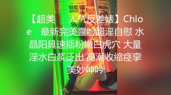 《极品泄密☀️无水首发》露脸才是王道！抖音、推特人气网红模特儿【许美仁】私拍~被四眼金主各种玩肏~极度反差婊