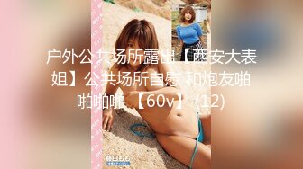 两个骚女4p大战好激烈奥