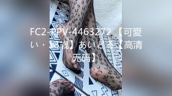 【新片速遞】❤️√ 短裙少妇专注买小吃。奇怪内内。前拍微透黑森林 