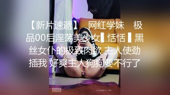 “唔～哥哥操我”极品高颜值女主播淫语自慰高潮喷水 这身材和颜值真的太顶了