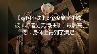 【新片速遞】  ❣️❣️❣️91富二代大神【Ee哥】无套爆肏19岁蜂腰蜜桃臀极品女友，各种体位嘤嘤嗲叫“哥哥鸡巴太大了”