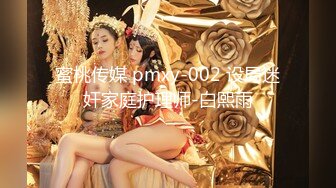  2024-06-29 天美传媒TML-056胖猫的逆袭