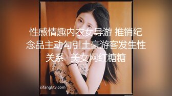  极品反差婊 最新流出天府绿帽大神反差淫妻Lucky深圳朋友未知是我妻子 下集