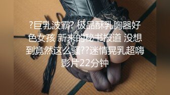 6/9最新 大神Lay爆菊开发纯欲系耐操女友白浆喷涌三洞全开VIP1196