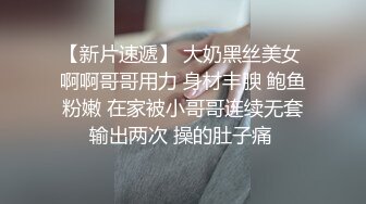 电脑耗材专卖店摄像头破解真实偸拍，小两口喜欢白天在店里转椅上性爱，又舔又抠边拍边干性福美满2