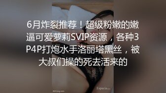 STP31242 双马尾新人肉肉妹妹！白嫩八字大奶！多毛骚穴掰开，抖动奶子揉捏，搔首弄姿，展示各种姿势 VIP0600