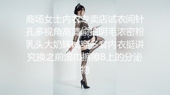  邪恶二人组下药迷翻美少妇换上各种丝网轮流玩大肥B