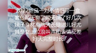 超嫩无毛白虎美女主播007