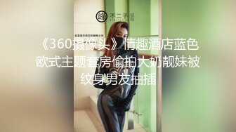 JK多情女出轨多金老板