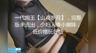 虞一39透明内裤