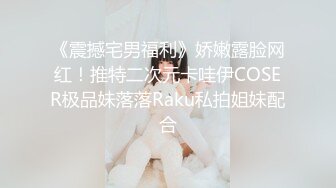 露脸约炮音学院的妹子 嗓门真好叫的真骚 完整版