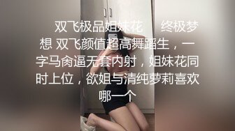 童颜巨乳漫展COS美少女【小尤奈】最新流出警花制服自慰潮吹 骚语互动淫叫不举患者都满血复活