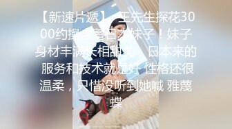 毛毛較多身材苗條妖艷新人主播說話非常騷氣性感情趣裝 道具大JJ自慰大秀很是誘惑不要錯過