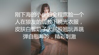 站街女探花新人小哥《嫖娼不带套内射》下午扫街红灯区