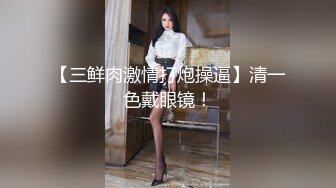 大二女儿淫乱私房视频流出