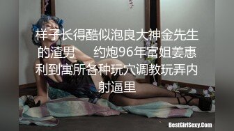 STP33837 【梦幻谷先生】泡良大神97年偷情小少妇背着老公无套内射脸蛋挺漂亮颇有几分姿色