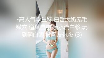 绝美粉色情人顶级完美身材 (4)